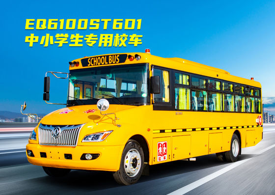 Autobus scolastico Dongfeng ICE 24-56 posti