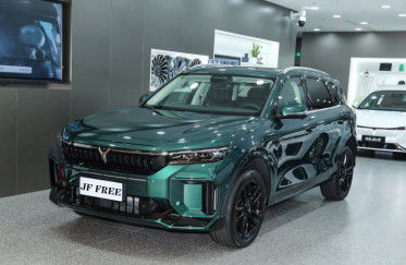 Dongfeng Voyah FREE Ultra Long Range SUV Extended Range, autonomia elettrica pura 210KM, autonomia completa 1210KM